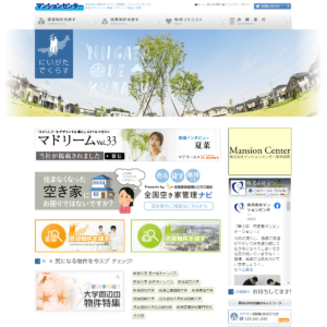 株式会社マンションセンターの画像
